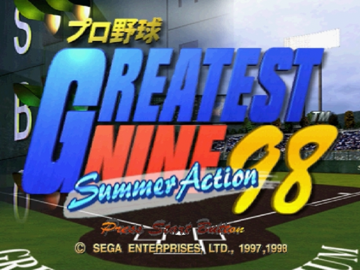 Greatest Nine 98 Summer Action title screen for Sega Saturn